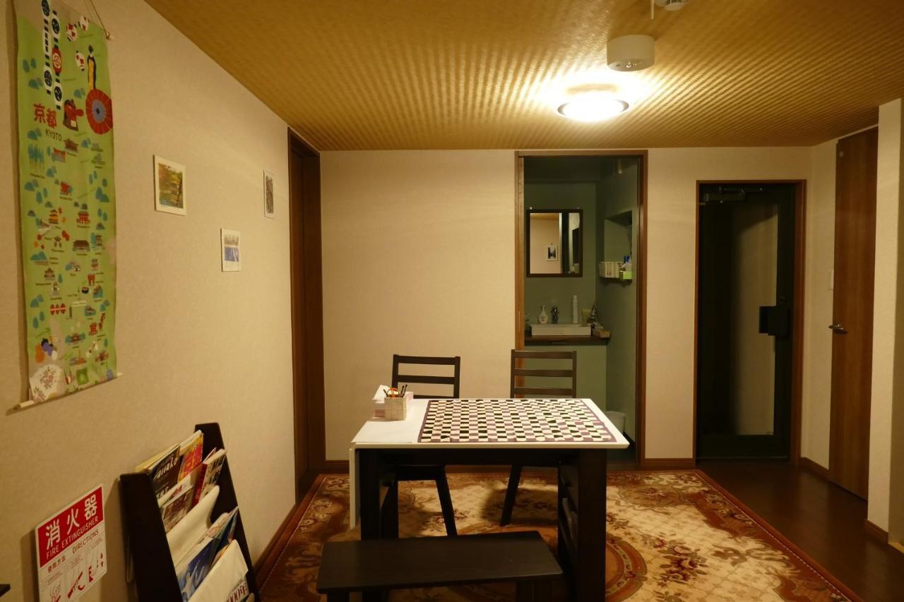 Maison d'hôtes 東山の宿 藤屋